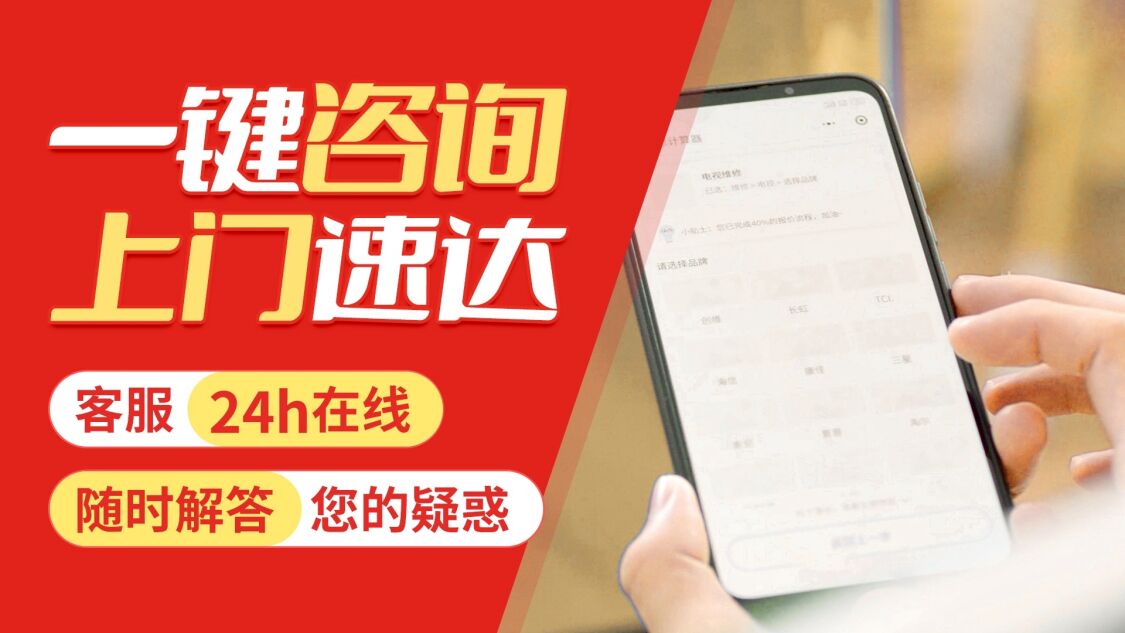 桂林德国威能壁挂炉关于我们